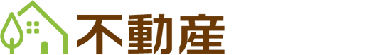 不動産一番館